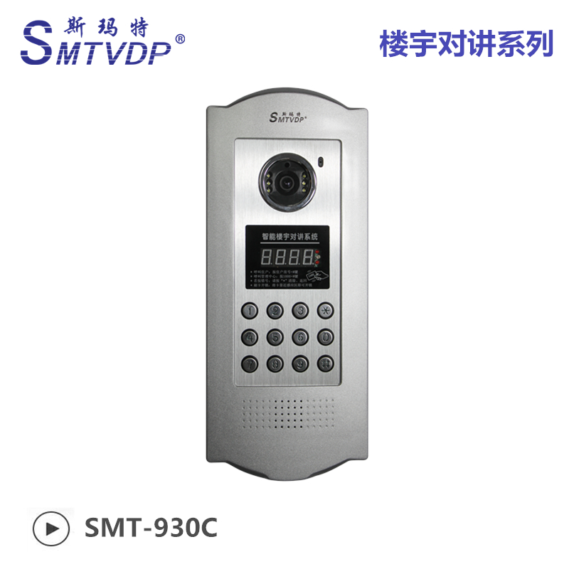 SMT-930C.jpg