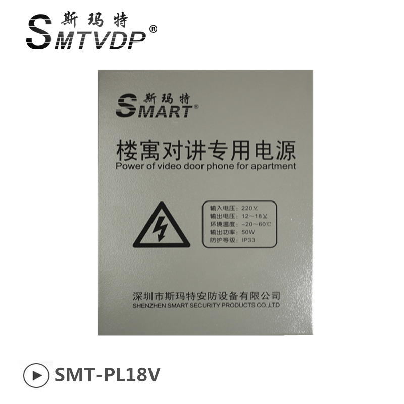 SMT-PL18V_副本77.jpg